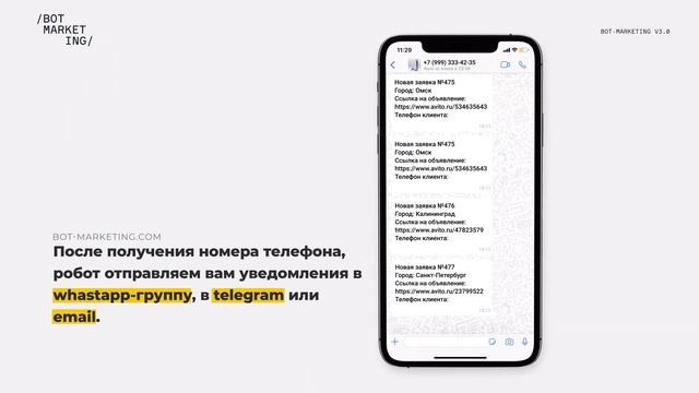 Меню самообслуживания в чатах Avito/Youla (ITR-бот) смотреть онлайн