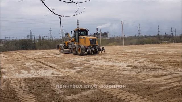 Строим новый пейнтбол клуб скорпион гор алматы вытягивает пейнтбольное поле под ноль смотреть онлайн