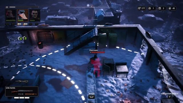Mutant Year Zero: Road to Eden Где качать персонажей и фармить?#3 смотреть онлайн