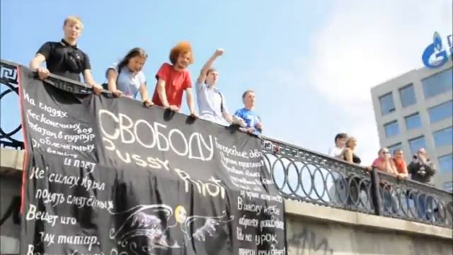 акция #freepussyriot in #ekb 21/07/2012 смотреть онлайн