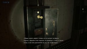 Resident Evil 2. Игра за Клэр. Правильная расстановка шахматных фигур.