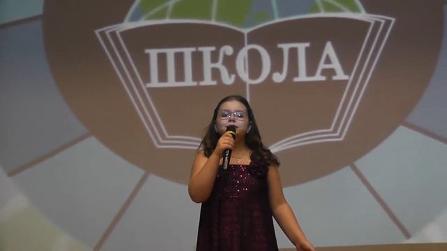 ГБОУ Школа № 2026 - До свидания, Москва! - Ломова Александра смотреть онлайн