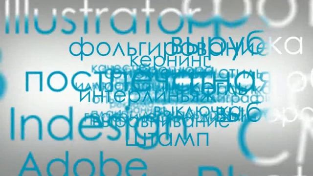 Наше облако тегов смотреть онлайн