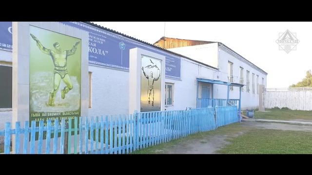 С юбилеем, Суг-Аксы!