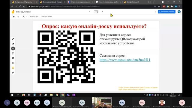 Семинар 