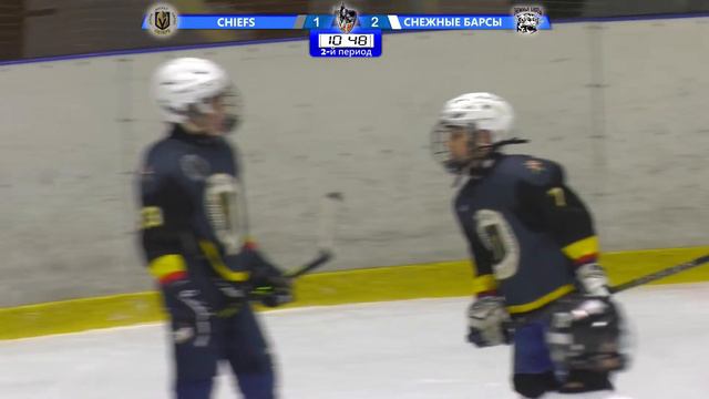 ХК "CHIEFS Селект" /Москва/ - ХК "Снежные барсы" /Москва/ | 03.01.2022 | ЛД "Орбита" смотреть онлайн