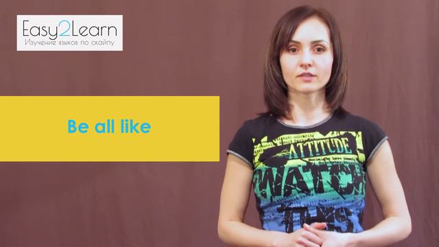 Easy2Learn. Фразы из фильма "How I met your mother". Part 8 смотреть онлайн