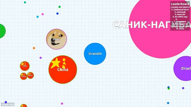 Agario - САНИК НАГИБАТОР (Угар) смотреть онлайн