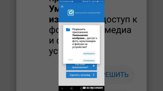 Как сделать шапку канала?