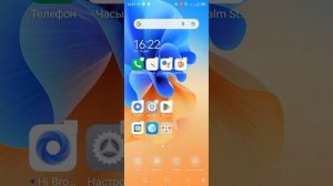 Настройки рабочего стола в смартфоне Tecno