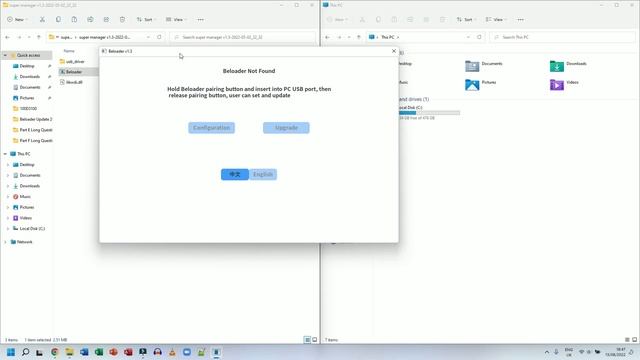 BeLoader Super Manager and Firmware Update - Keyboard and Mouse PS5 (August 2022) смотреть онлайн