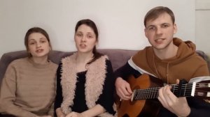 ДОБРОТА - ЭТО СВЕТ (песня под гитару) семья Дегтярёвых МСЦ ЕХБ 7я