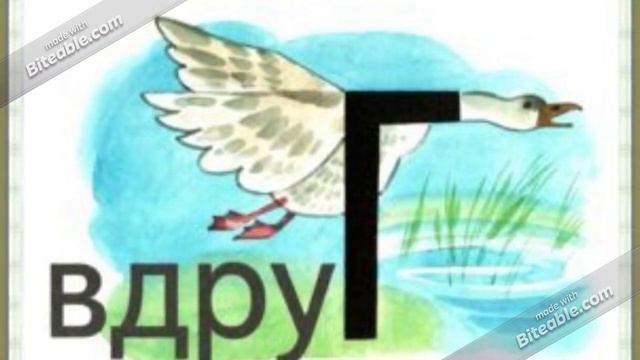 Словарь на А Б В смотреть онлайн