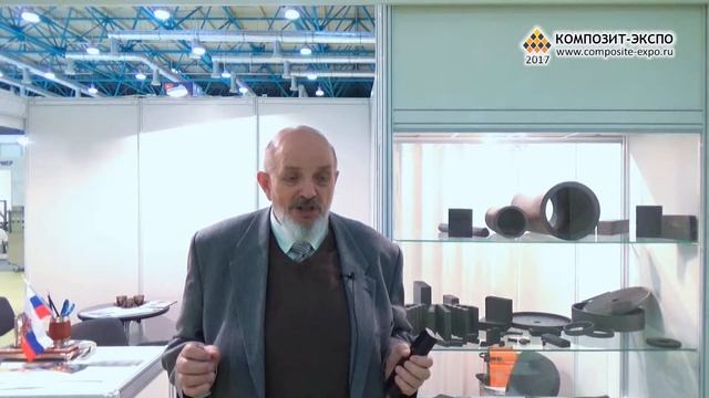 Владимир Володько, Инновационные технологии и материалы / Россия, Москва - о Композит-Экспо 2017 смотреть онлайн