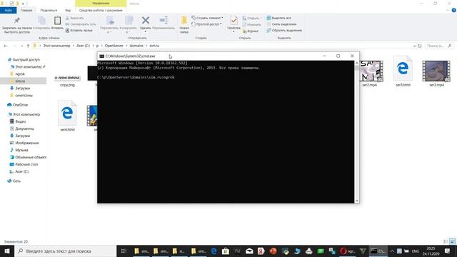 ГЛОБАЛЬНЫЙ СЕРВЕР НА ПК (ngrok + Openserver)