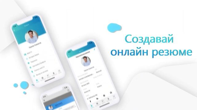 Мобильное приложение HireBee Kazakhstan смотреть онлайн
