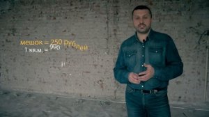 Ремонт в хрущевке | Устройство полов | Сравнение по стоимости