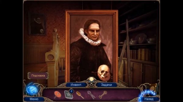 Alchemy Mysteries Prague Legends (Обзор)