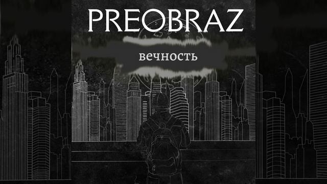 На пролом смотреть онлайн