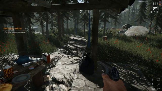 Contraband Police Генеральная уборка