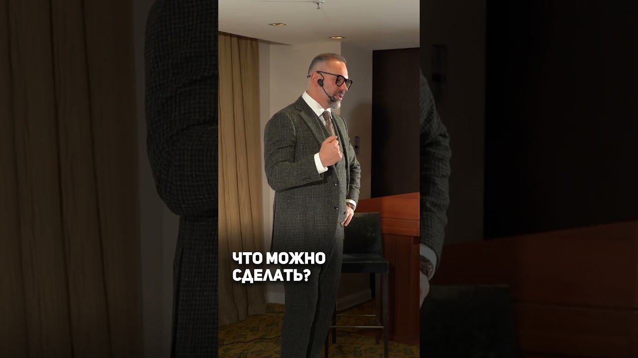 Образ идеального отца #психология #shorts смотреть онлайн