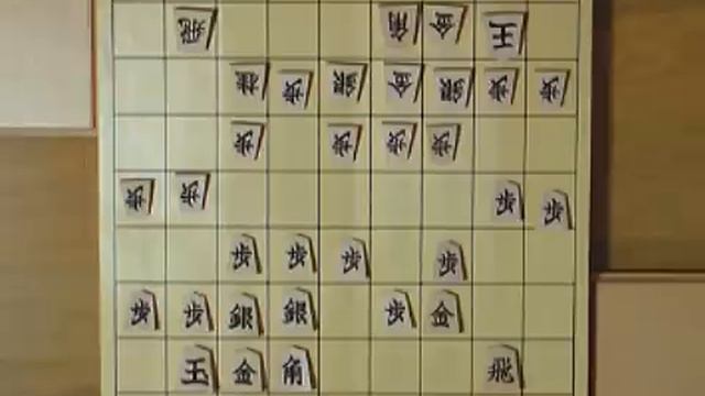 How to play Shogi(将棋) -Lesson#17- Castles for Double Static Rook Opening смотреть онлайн