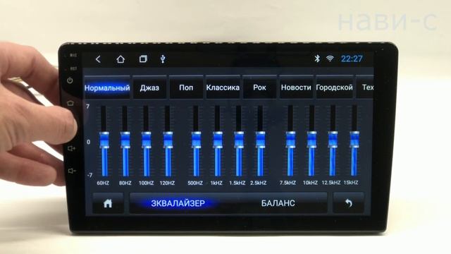 Универсальная штатная магнитола 9/10 дюймов (T3, 2/16Gb)