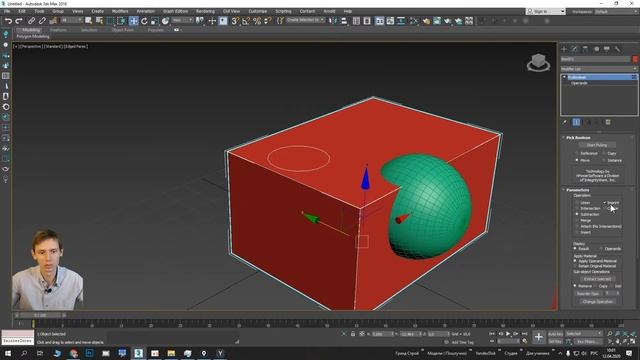 3.06 Функция ProBoolean - Как вырезать один объект из другого смотреть онлайн
