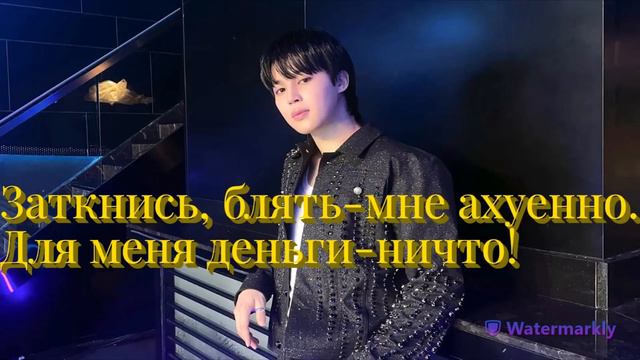 Перевод песни AGUST D & JIMIN - Tony Montana на русский (смотреть описание) смотреть онлайн