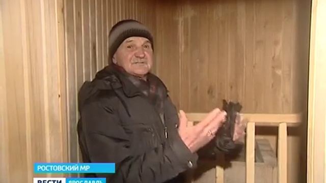 В Семибратово после ремонта открылась общественная баня смотреть онлайн