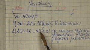 математика 5 класс номер 5 441