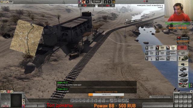 В Тылу Врага: Штурм 2 - Стримски смотреть онлайн