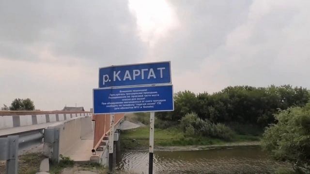 Рыбалка на реке Каргат. село Аткуль, Каргатский район Новосибирской области Западная Сибирь России смотреть онлайн