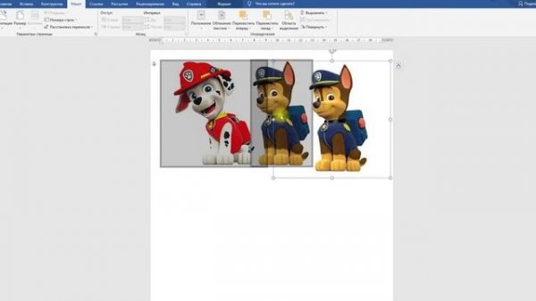 Составляем макет в Word