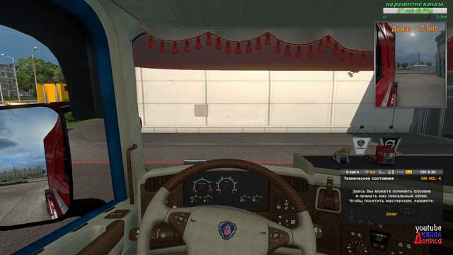 18+●ETS 2●ProMods 2.25+Rus Map 1.8+Kazakhstan+Southern Region6.5.2 ●Новый Rus Map 1.8 и Kazakhstan