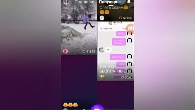 Как убрать водяной знак в Лайке? Если есть 25 лвл? Можно сохранять СВОИ видео смотреть онлайн