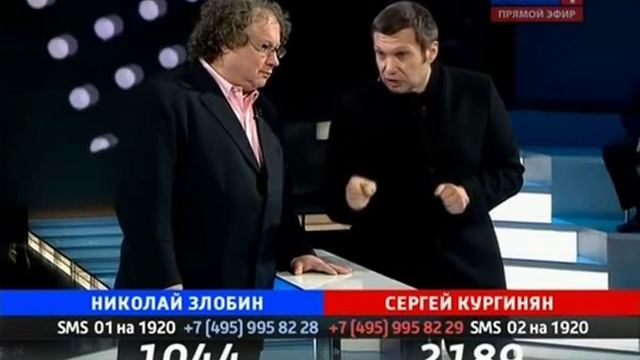 Николай Стариков vs Злобин смотреть онлайн