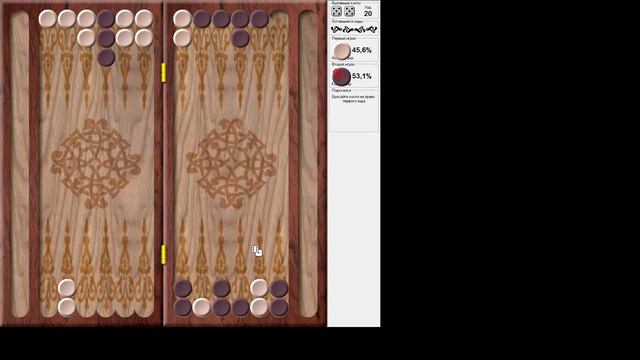 Длинные нарды / Backgammon смотреть онлайн