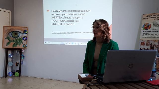 Олеся Новикова. Мифы о пострадавших от буллинга смотреть онлайн