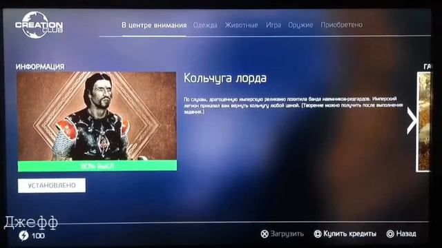 Джефф: обзор поместья Озёрное в игре Skyrim смотреть онлайн