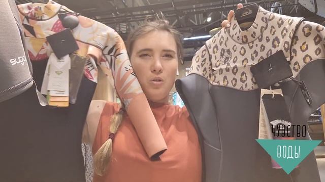 Как выбрать гидрокостюм (гидрик) для фридайвинга, плавания?