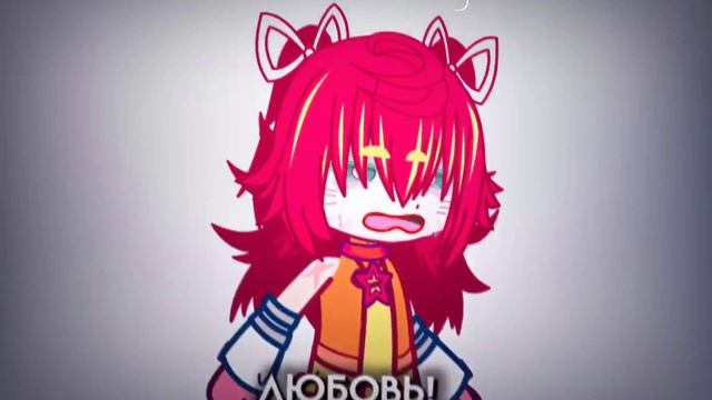 [𝕞𝕖𝕞𝕖]||Покажи мне любовь| Вернулась на ютуб? | 𝔹𝕖𝕒𝕥𝕣𝕚𝕔𝕖 смотреть онлайн