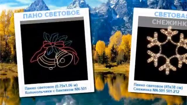 Подключение Нескольких Светодиодных Лент смотреть онлайн