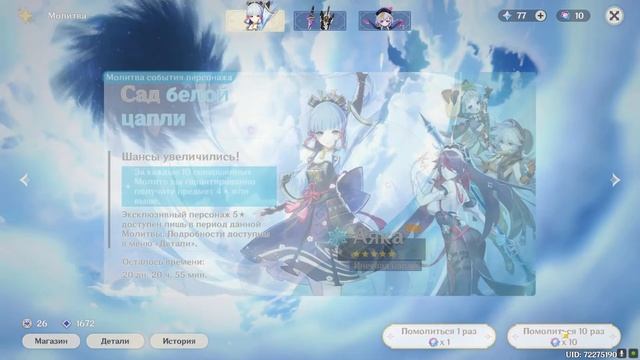 Крутки Аяки  новости