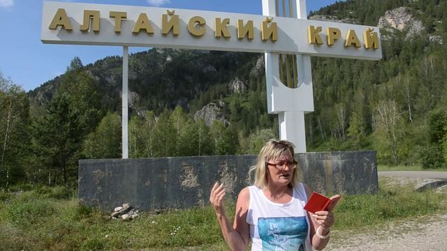 Елена Ваховская #вокруг_света_с_виктором_савиным смотреть онлайн