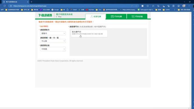 127 0 0 1 map php 設定檔 1 Microsoft Edge 2023 07 12 16 04 03 смотреть онлайн