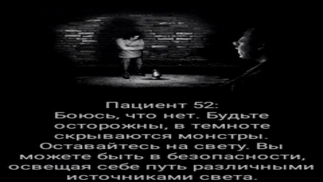 Darkest Fear on j2me Part 1 смотреть онлайн