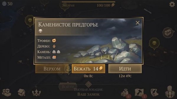 Обзор онлайн РПГ Grim Soul: Dark Fantasy Survival (Android, iOS)