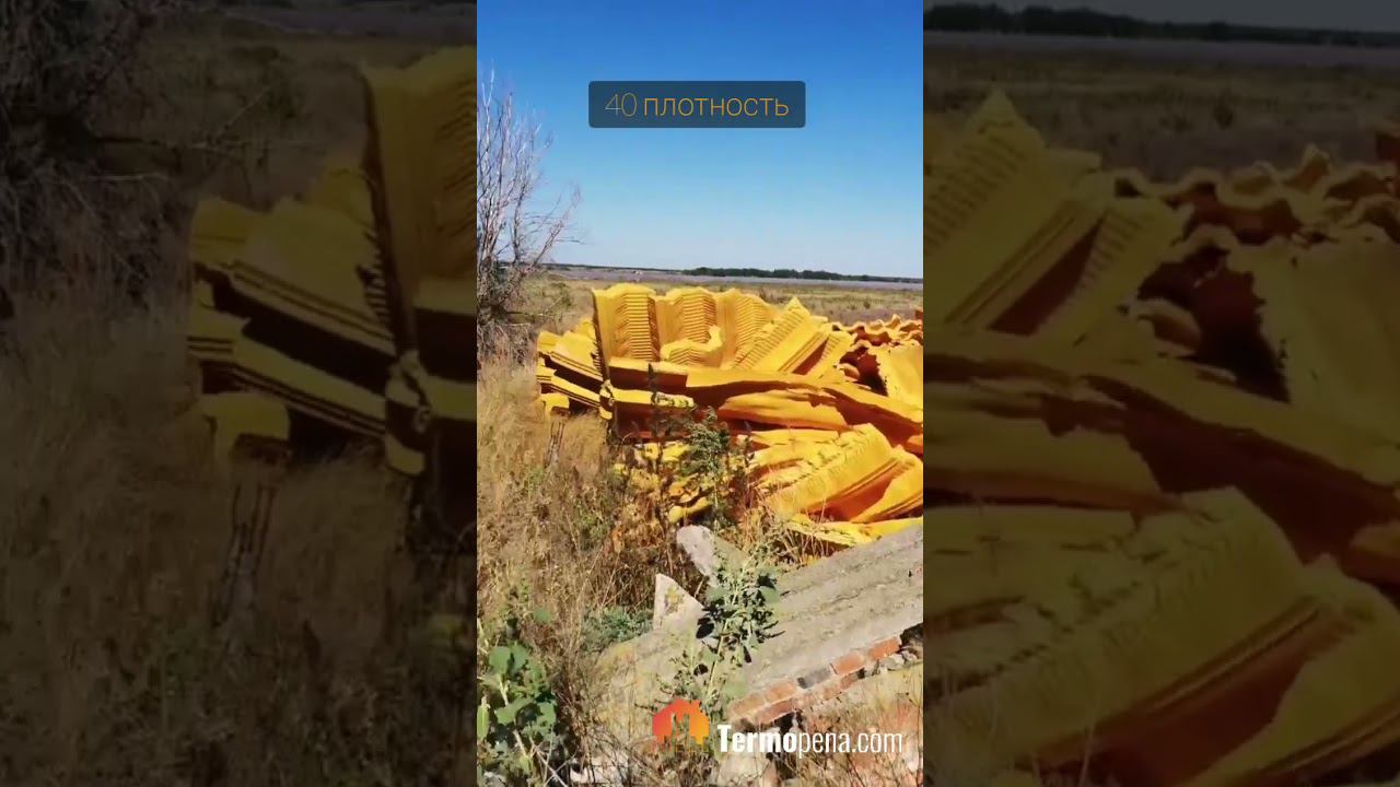 Не подготовленная поверхность при напылении. Работаем по Нижнему Новгороду + 300 км. смотреть онлайн