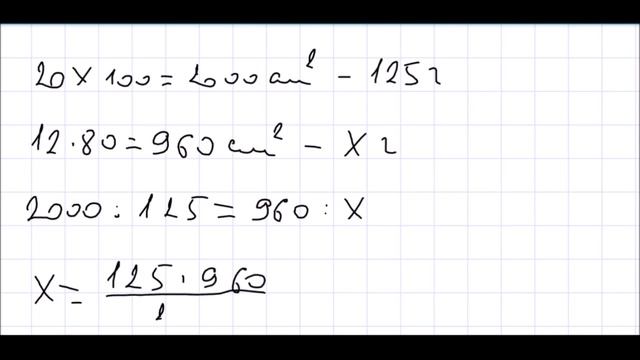 Алгебра 7 класс Дорофеев, Суворова УПР 193 смотреть онлайн